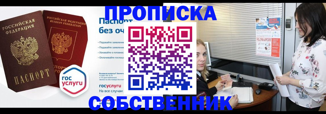 форма 3 в Родниках